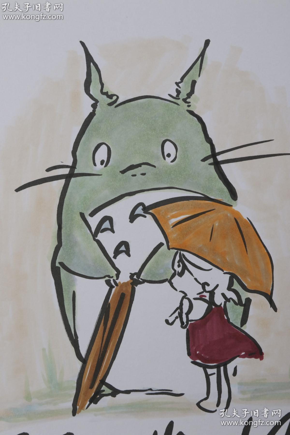 【日本回流】原装精美卡纸:著名日本漫画家,动画导演 宫崎骏 手绘卡通