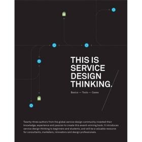 This is Service Design Thinking: Basics, Tools, Cases 服务策划思路：基础知识、工具、案例