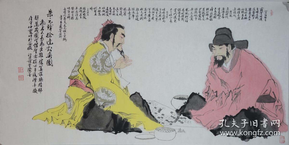 范曾款《朱元璋徐达对弈图》右上角有点染墨,不影响装裱.