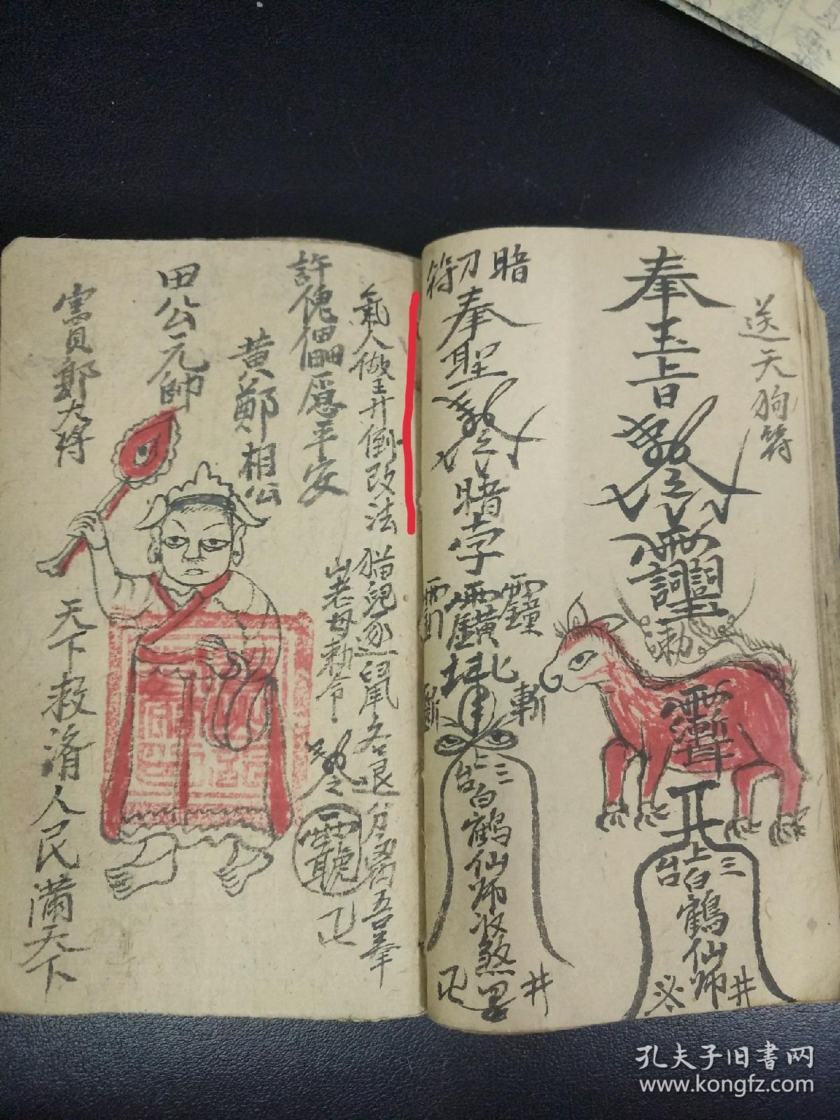 各类正常和非正常的和合法(非常丰富个人认为整套法本1200_1600竖版