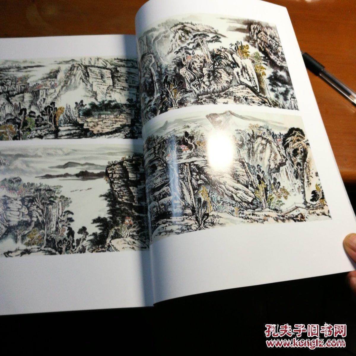 阎蒙画集阎蒙著