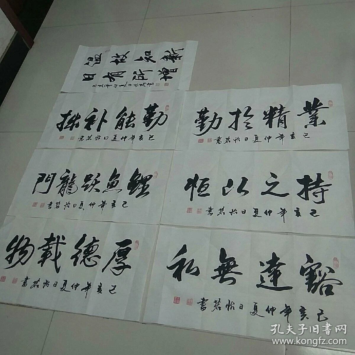 自书中学生励志书法作品装裱后挂于书房时刻激励学子奋发图强早日成才