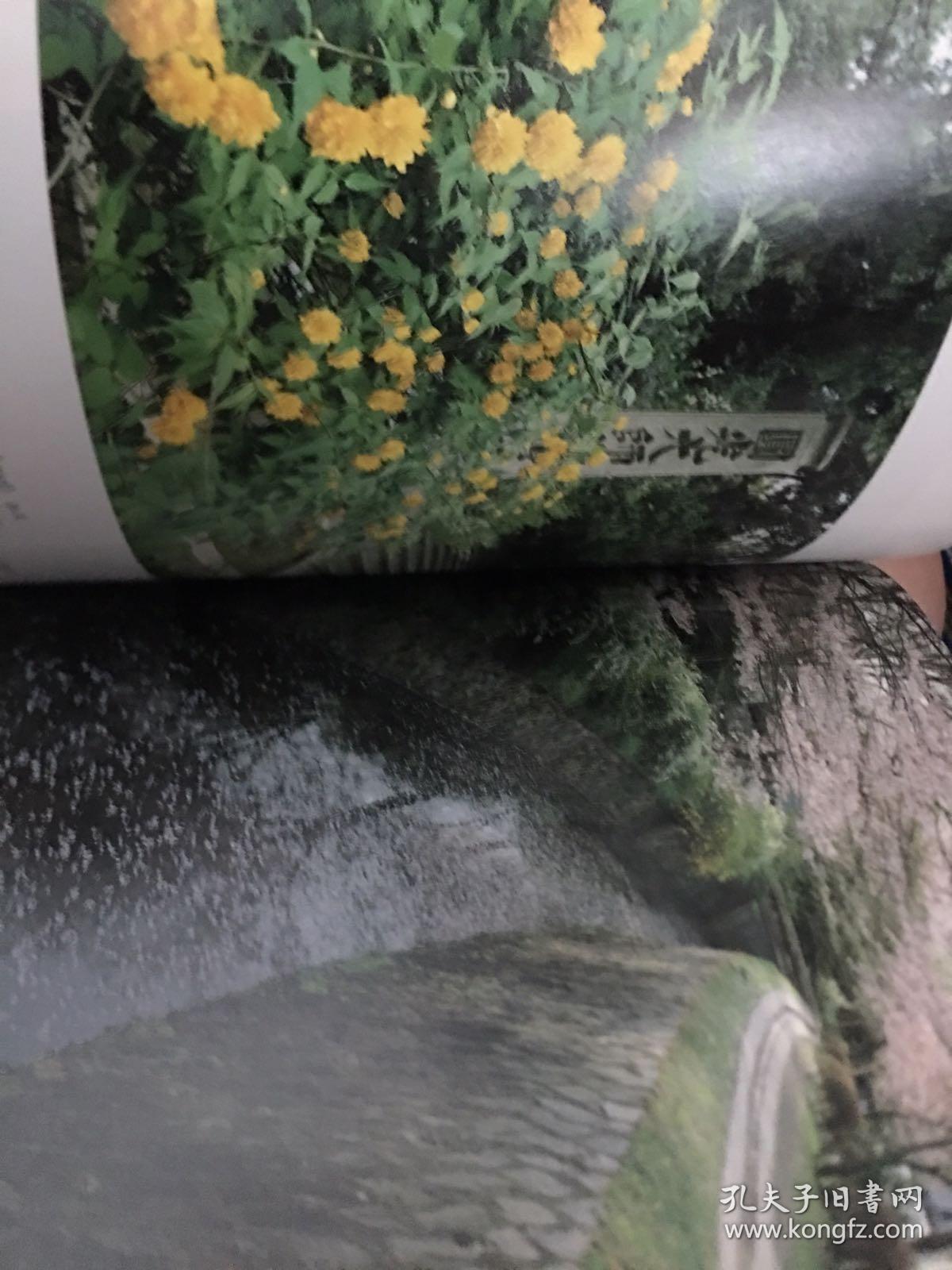 法然院，京の古寺から2_孔夫子旧书网