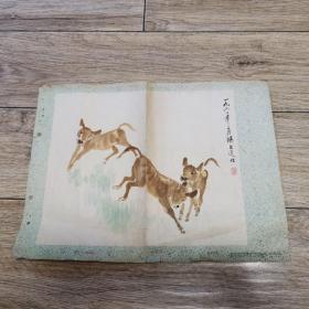 《牛犊》中国画汤文选作湖北人民出版社1961年版仅1000张