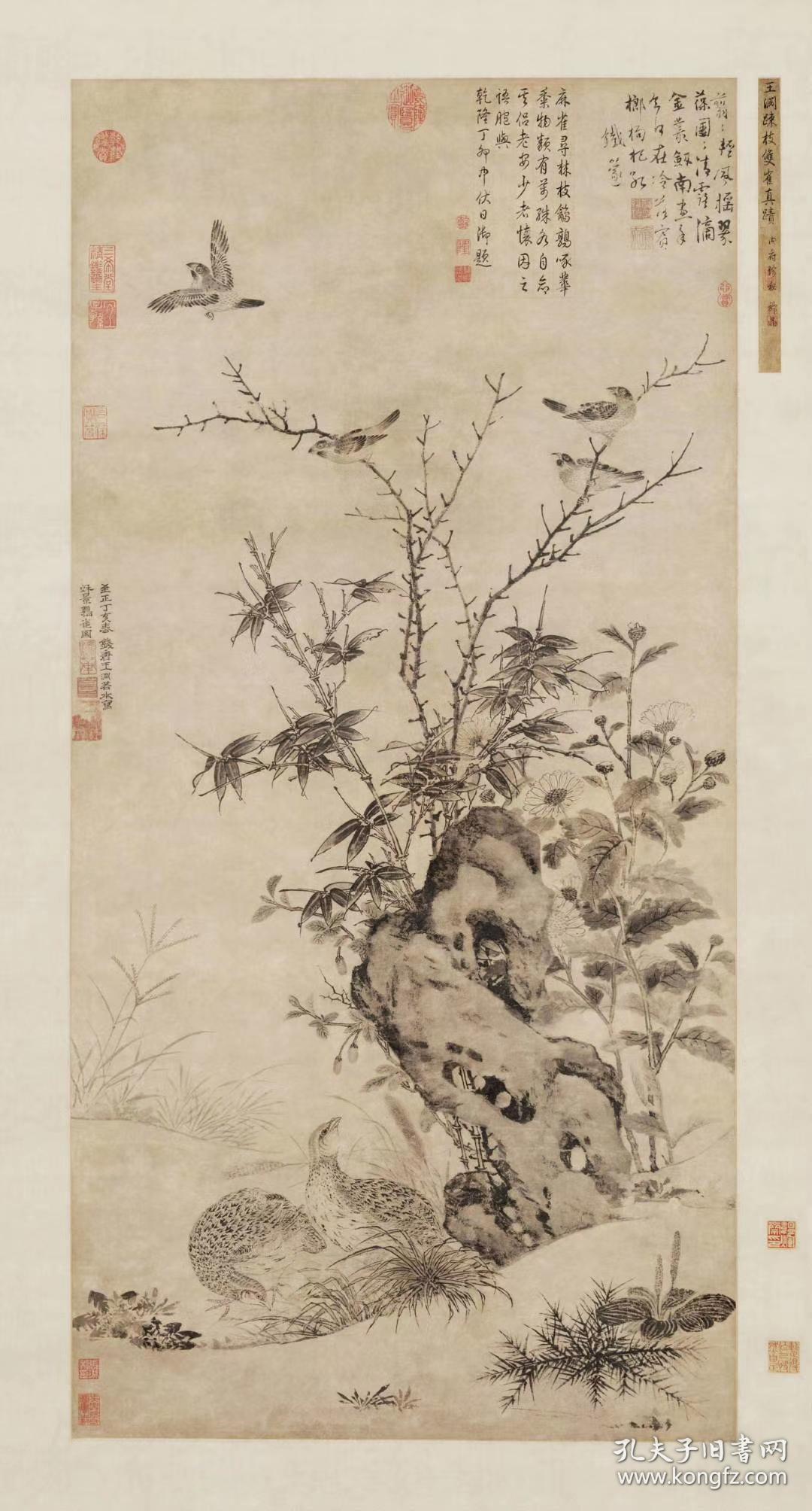 王渊踈枝双雀图轴纸本大小47558845厘米宣纸原色仿真100元包邮