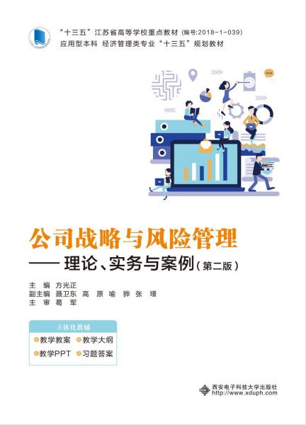gdp的应用案例_国家电网大屏报表制作示例说明