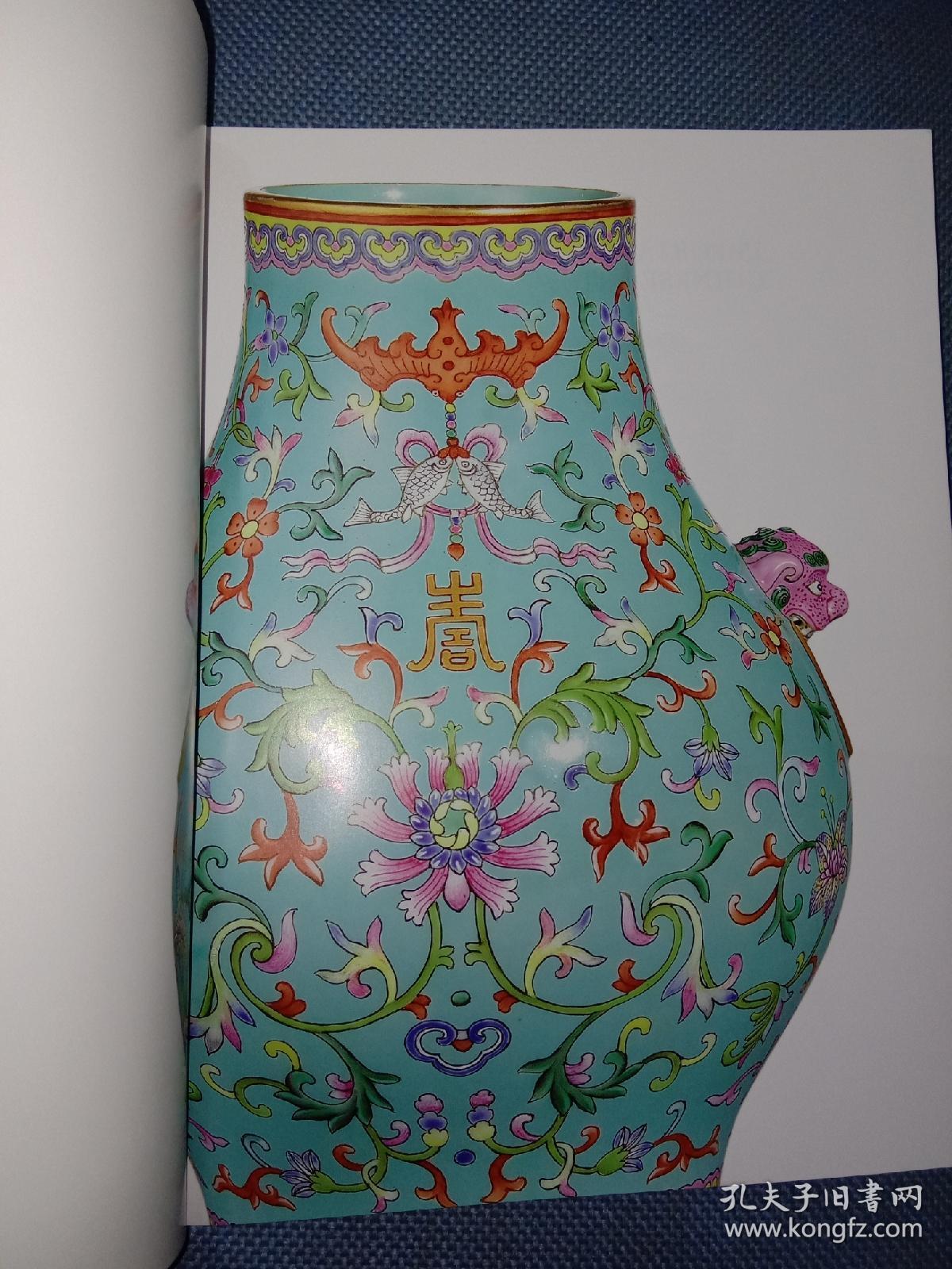 苏富比中国艺术珍品(2020年7月11日)