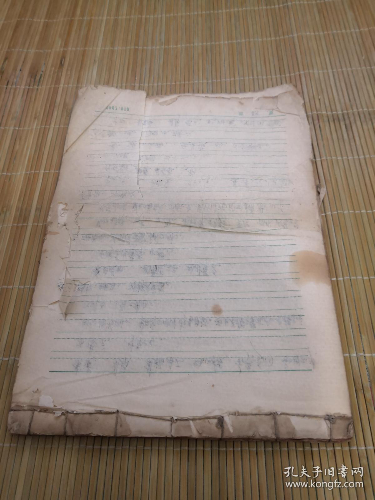 七十年代中医手抄本,手稿本,串雅外编,证治汇补内容,16开一厚本