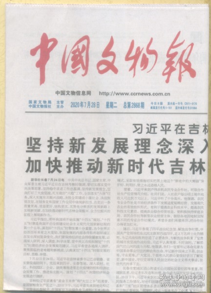 四平2020流失人口_四平东站图片(3)