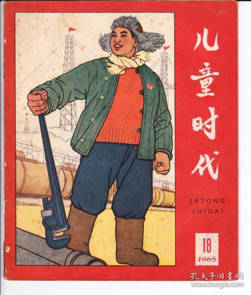 连环画_友源书店_孔夫子旧书网