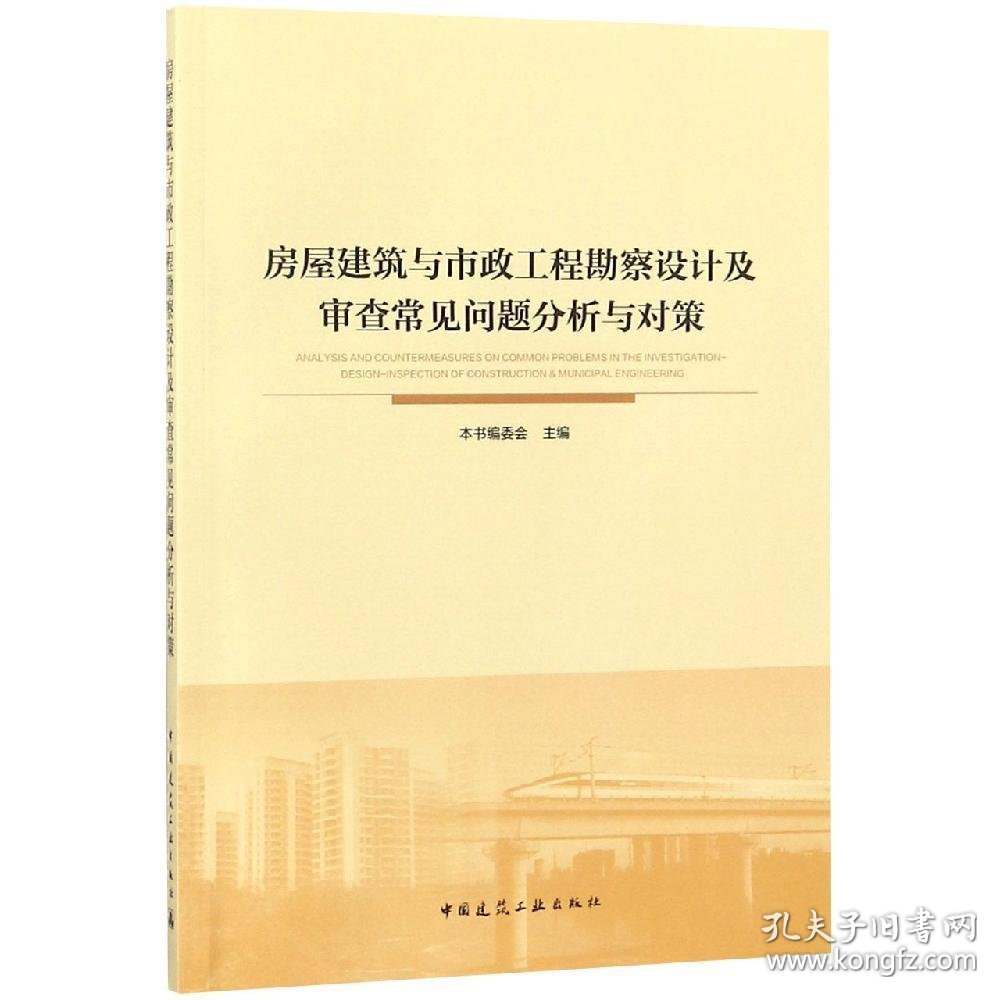 工程监理服务：引领建筑行业质量提升