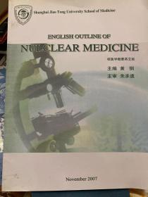 NULCLEAR MEDICINE核医学概要 英文版