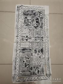 拓片  6个人物  祥鸟两只   骏马两匹