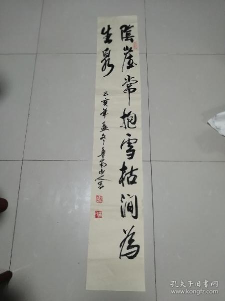 及象书画学院是哪个机构的 017038dd9afdb9d127_n.jpg