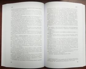 高级世界语分析语法（汉译版）