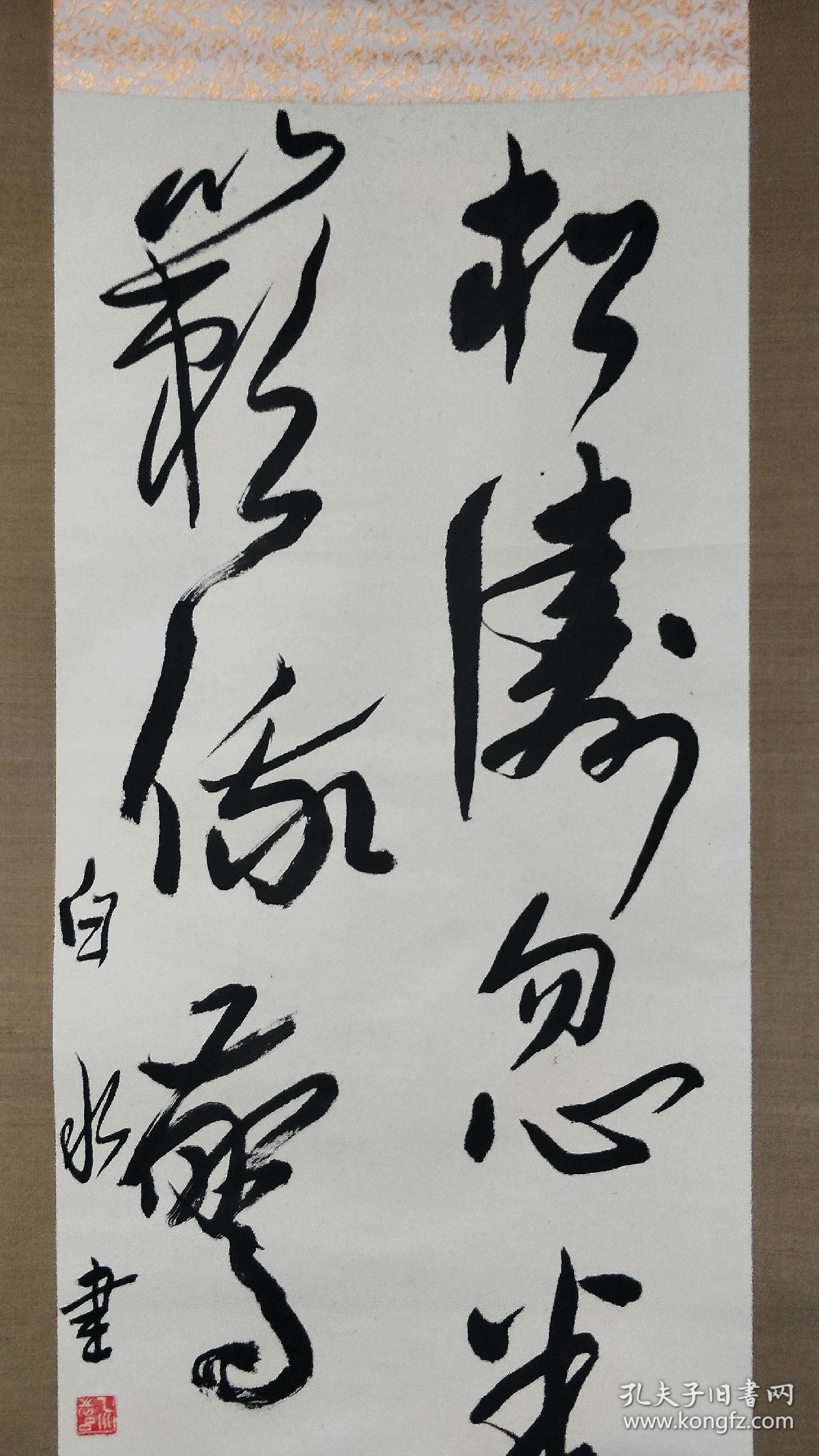 民国报人林白水书法条屏松涛忽卷三更雨 林籁俄惊六月秋