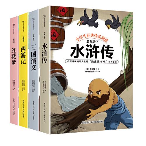 水浒传小说阅读全集 0171a1ac168922d47c_n.jpg