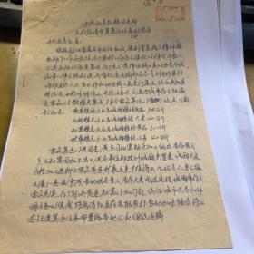 西昌县_图书标签_孔夫子旧书网