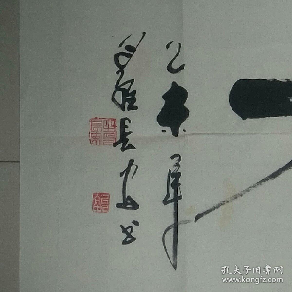 罗长安先生书法作品收藏——心如止水 ,字体别具匠心 ,虚实浓淡拿捏