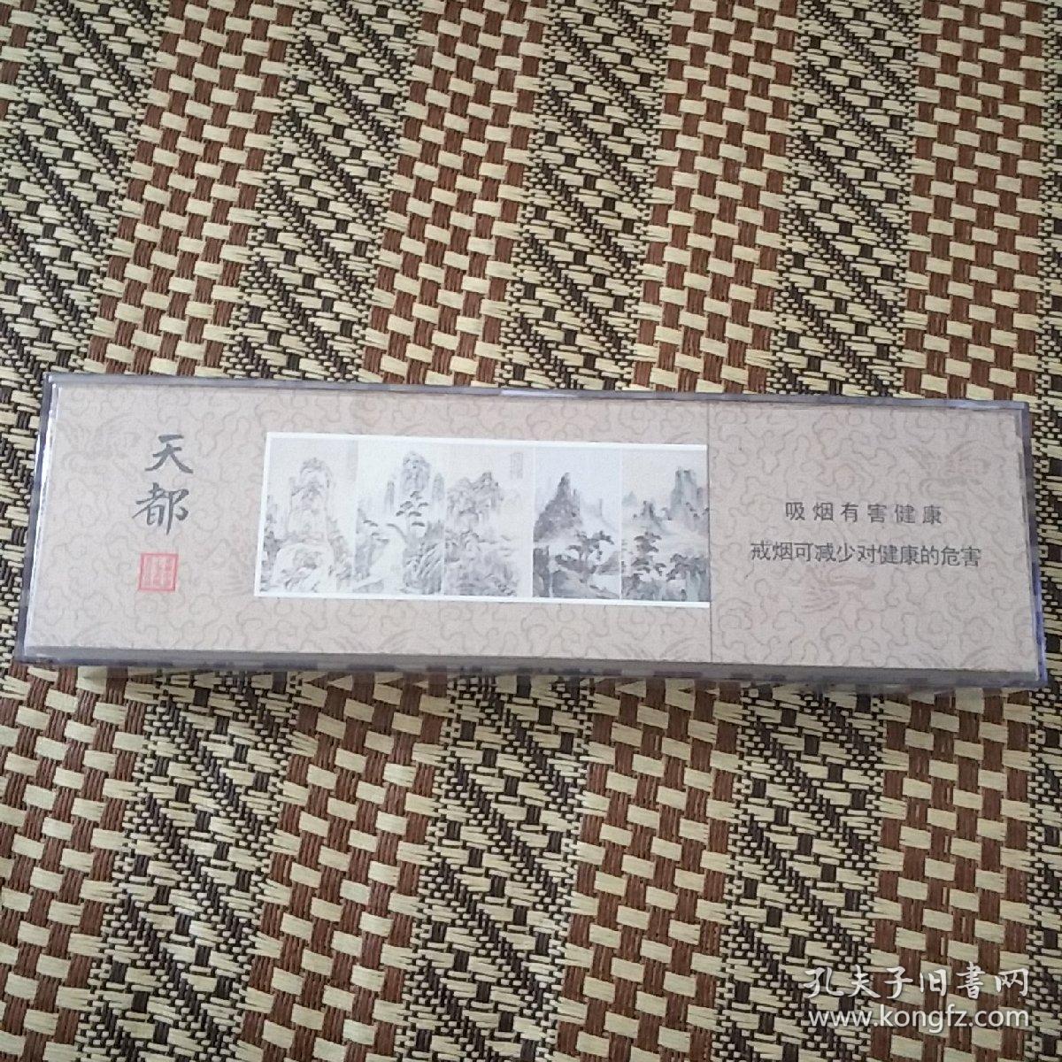 烟文化:3d烟标 【黄山天都条模】 纸烟激情燃烧,模型传承后代.
