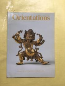 Orientations October 1999
