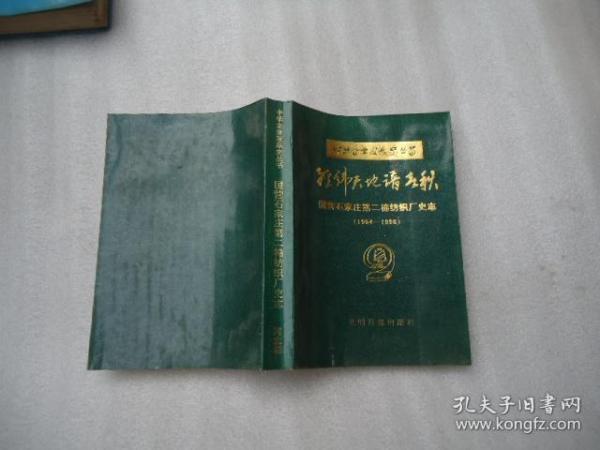 石家庄简谱_石家庄火车站图片(3)