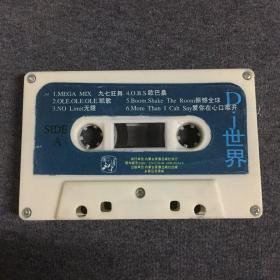 磁带 dj世界 宝丽金