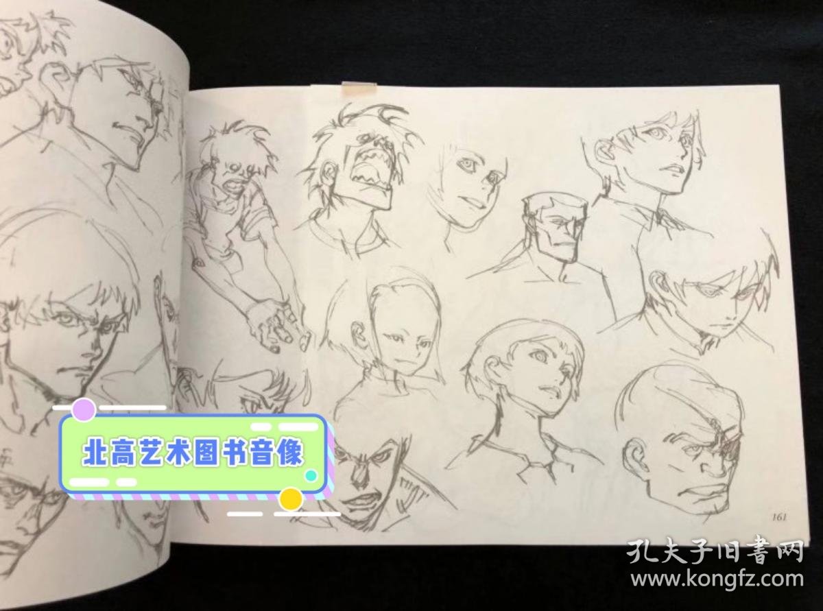 日版吉成曜画集ラクガキ編日本原画师画集 スタイル 孔夫子旧书网