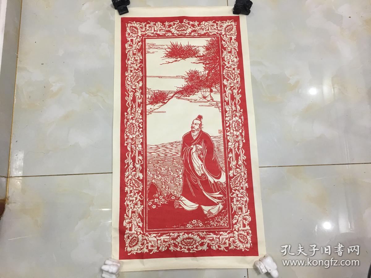 江苏著名刻纸家芮金富刻纸屈原