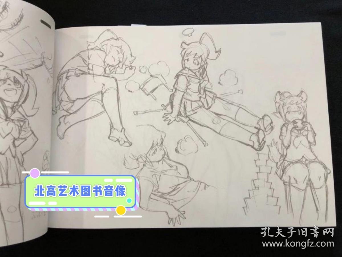 日版吉成曜画集ラクガキ編日本原画师画集 孔夫子旧书网