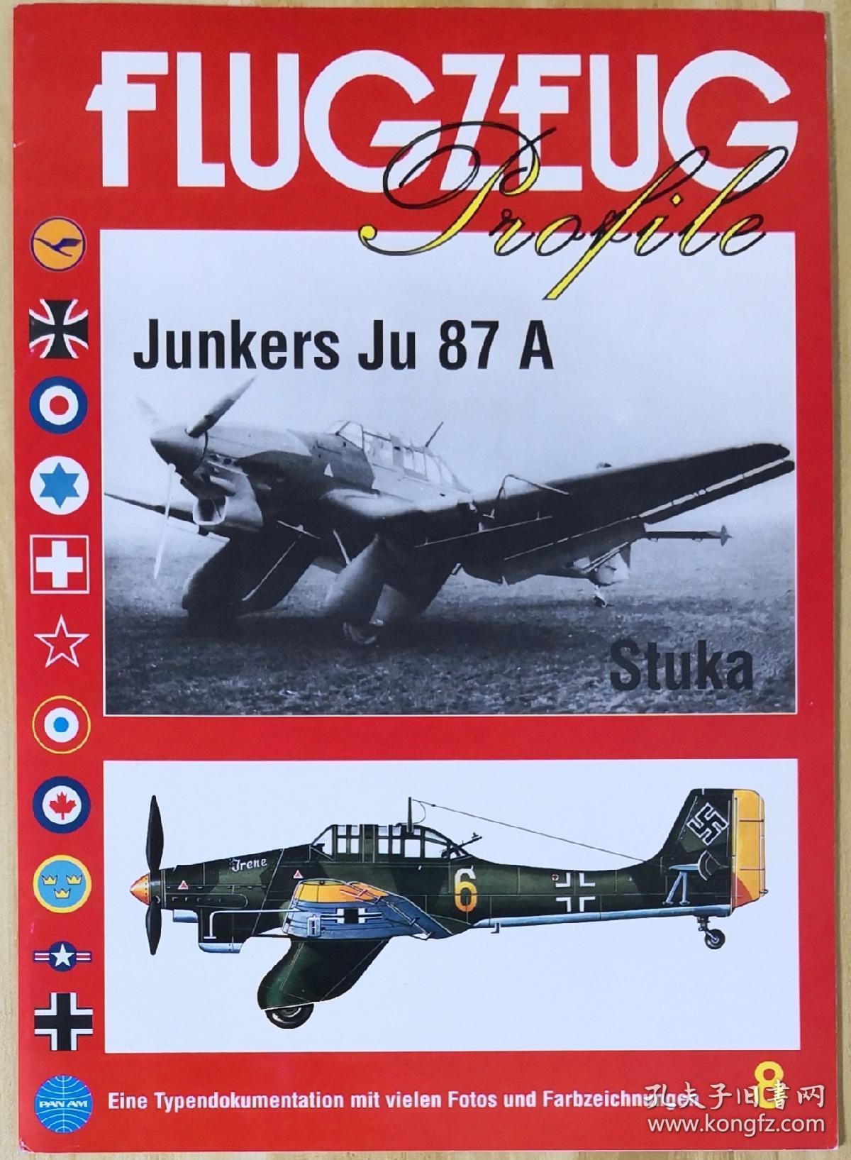 德文原版大开本(图注有英文)flugzeug profile二战德国空军junkers ju