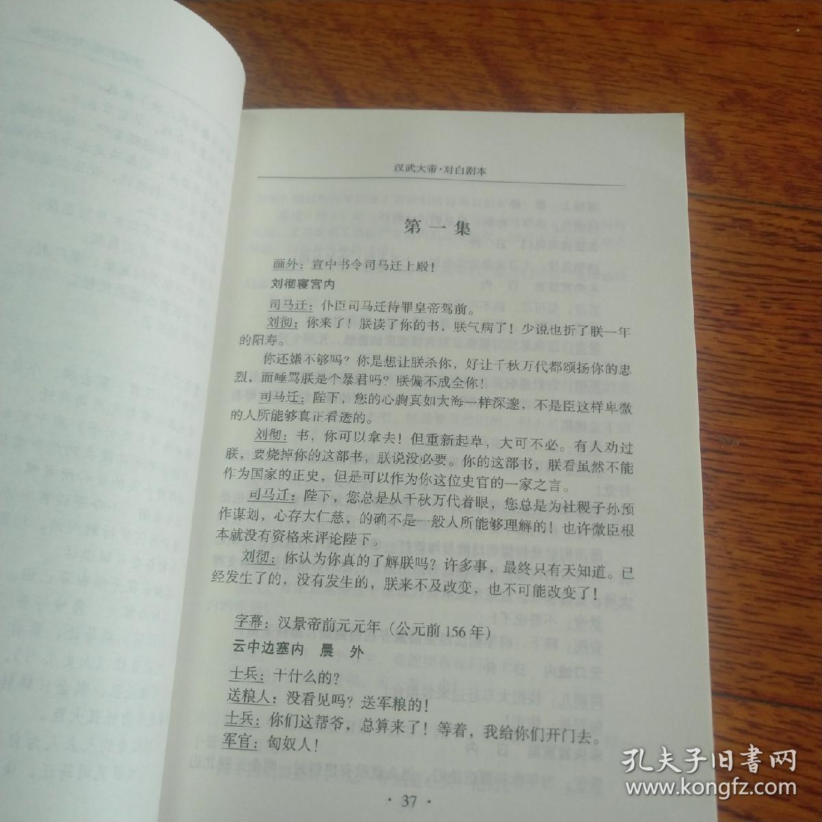 偶像剧电视剧_偶像活动剧第二季粤_好看的国产偶像网剧