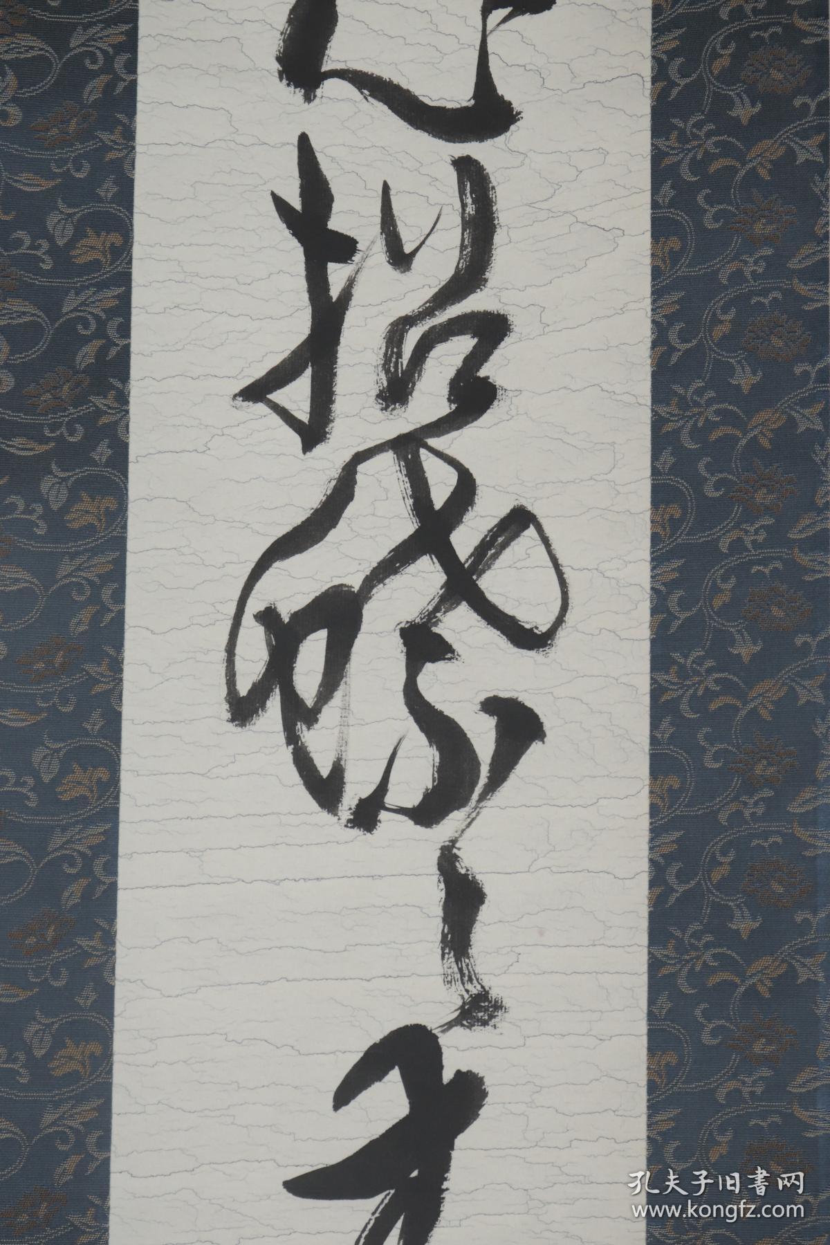 日本回流 原装旧裱红舟书法作品 花无心招蝶 蝶无心寻味 一幅 水纹笺立轴 画心约2平尺 款识 红舟 钤印 红舟 Hxtx1892 孔夫子旧书网