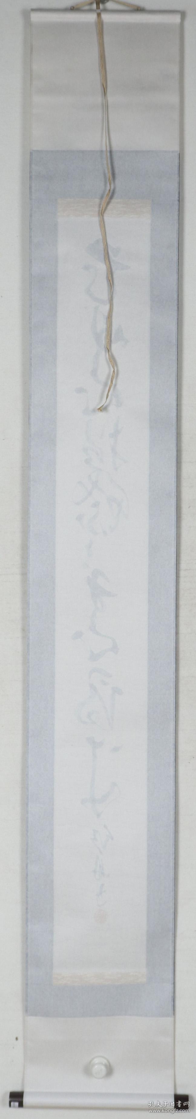 日本回流 原装旧裱红舟书法作品 花无心招蝶 蝶无心寻味 一幅 水纹笺立轴 画心约2平尺 款识 红舟 钤印 红舟 Hxtx1892 孔夫子旧书网