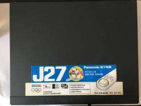 松下 录像机 J27 裸机 无配件无线 1990年购入 基本没有使用过