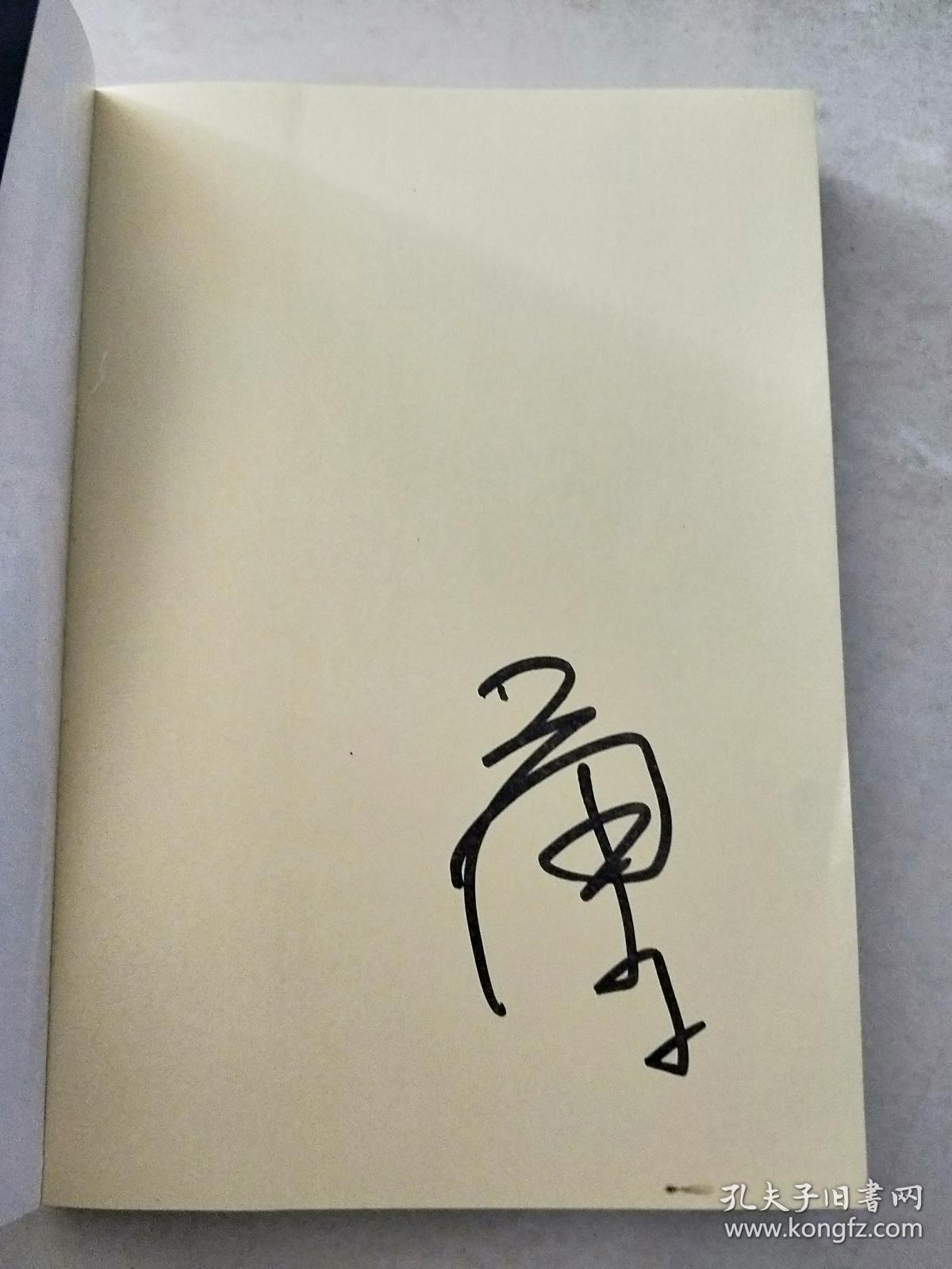 艺术里的金钱游戏:蔡康永建议你艺术投资之道(签名本)