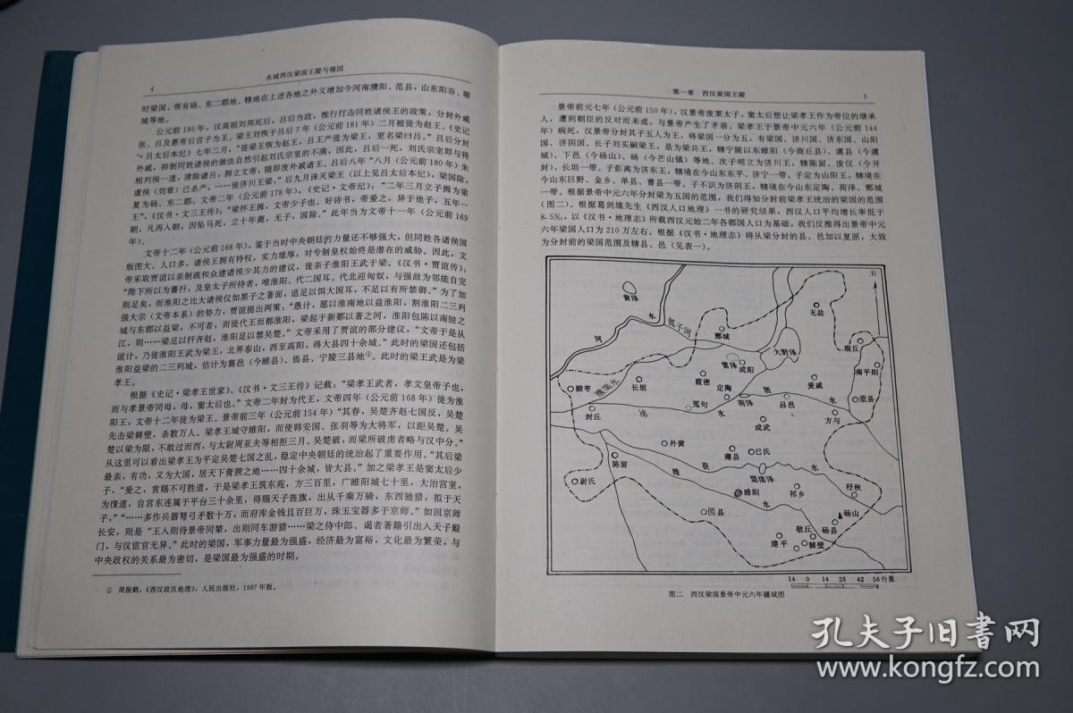 历史简介西汉梁国睢阳平面图梁孝王陵西汉梁国景帝时期疆域图河南永城