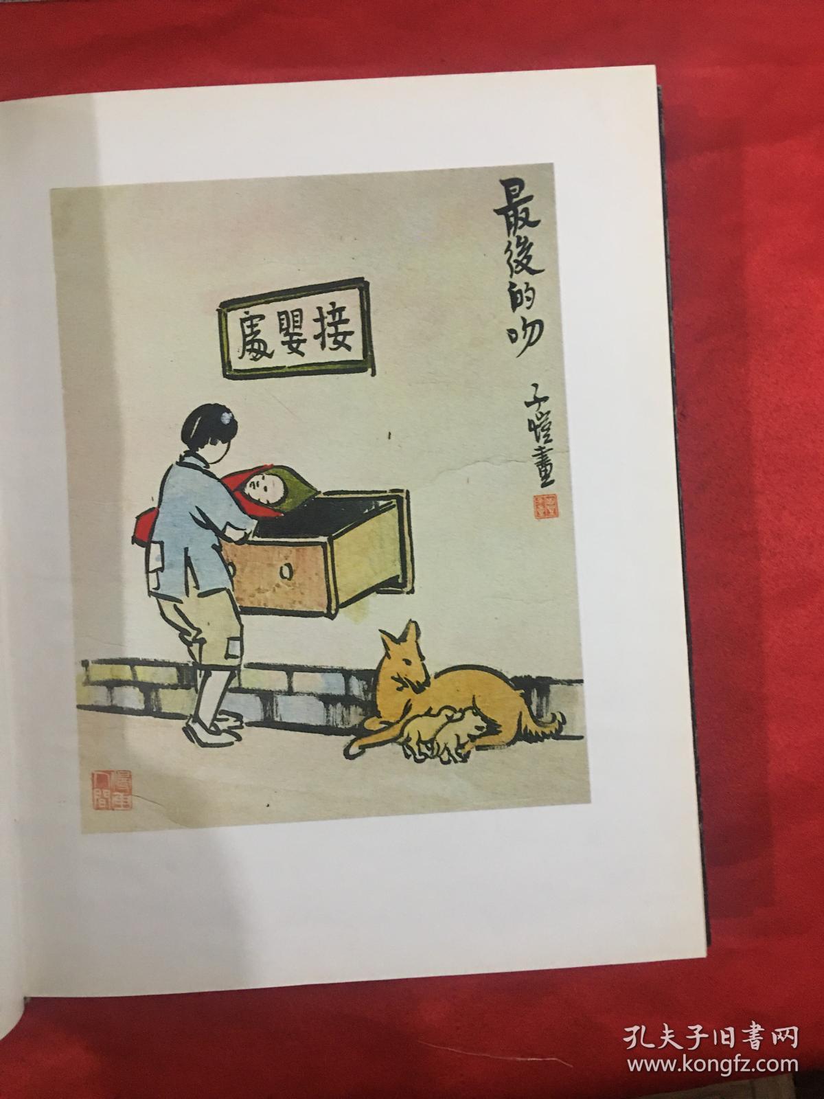 现代美术家画论作品生平丰子恺