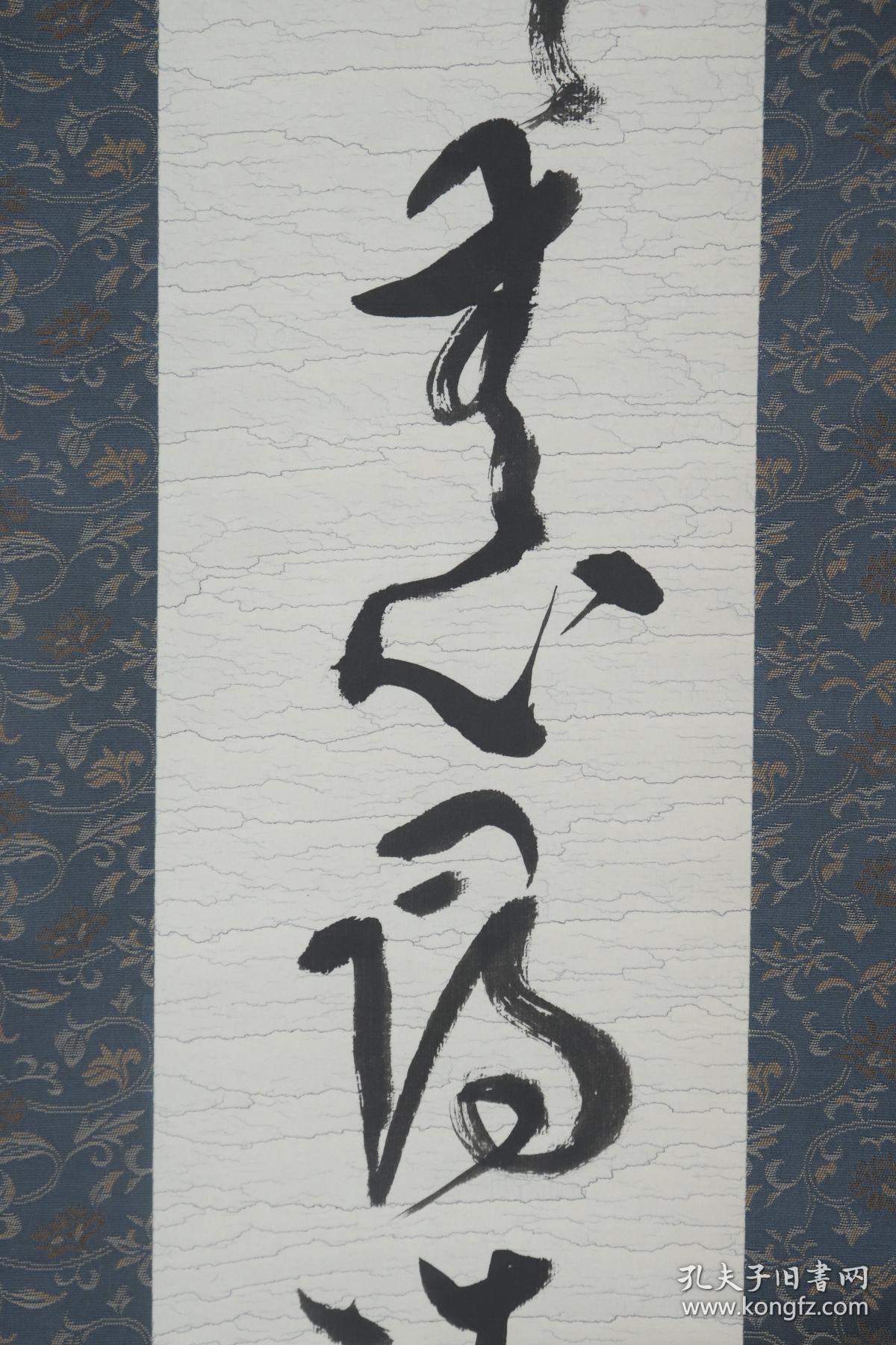 日本回流 原装旧裱红舟书法作品 花无心招蝶 蝶无心寻味 一幅 水纹笺立轴 画心约2平尺 款识 红舟 钤印 红舟 Hxtx1892 孔夫子旧书网