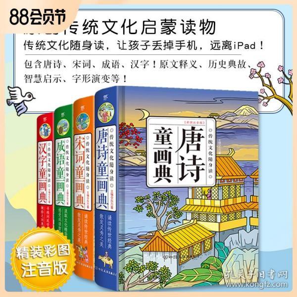 古什么树成语_古茗奶茶什么都有(2)