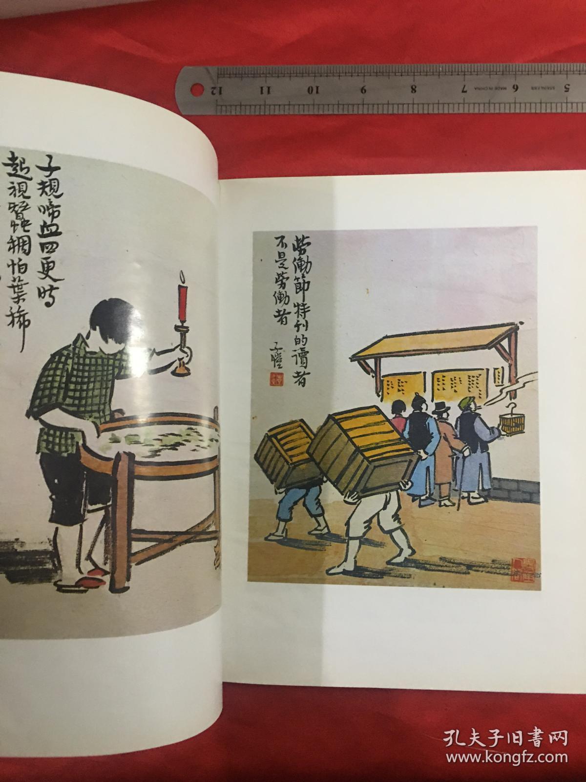 现代美术家画论作品生平丰子恺