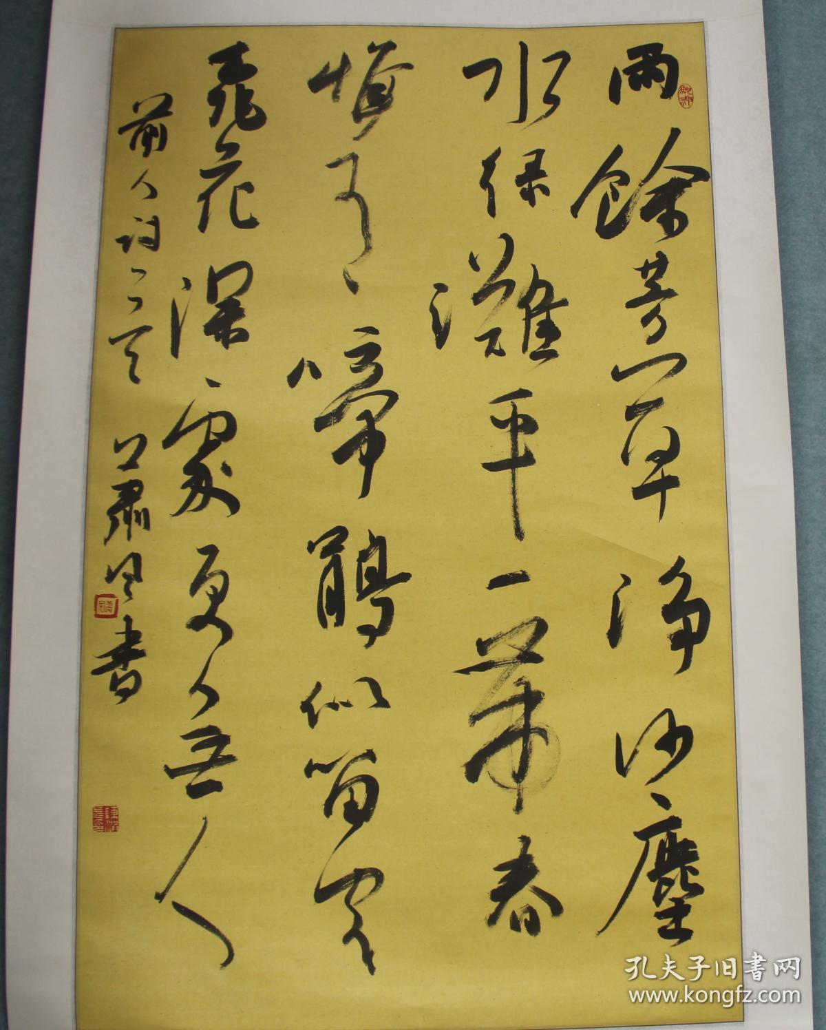 名家陈洪武书法作品——唐 于鹄《泛舟入后溪》(节录) 六尺三开