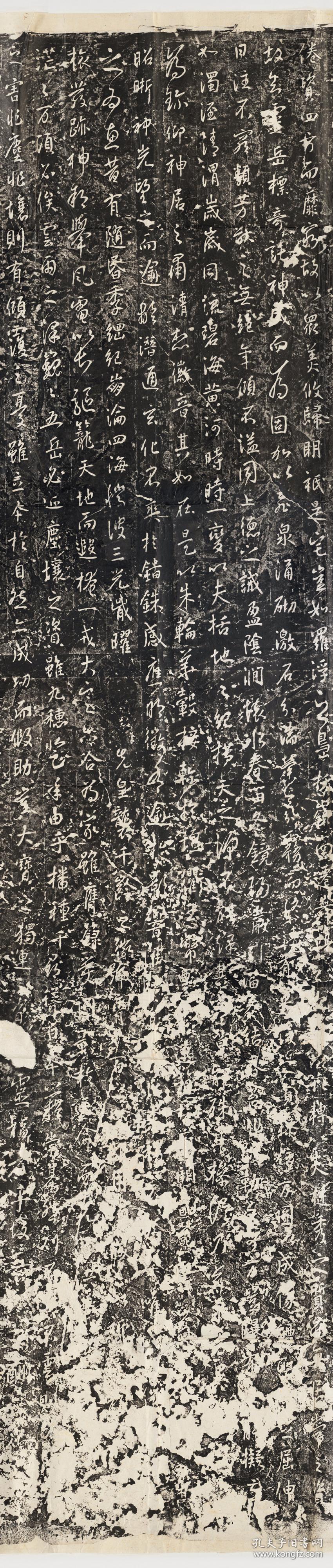 晋祠铭唐太宗李世民撰并书晋祠之铭并序唐贞观20年原刻淸末拓本拓片