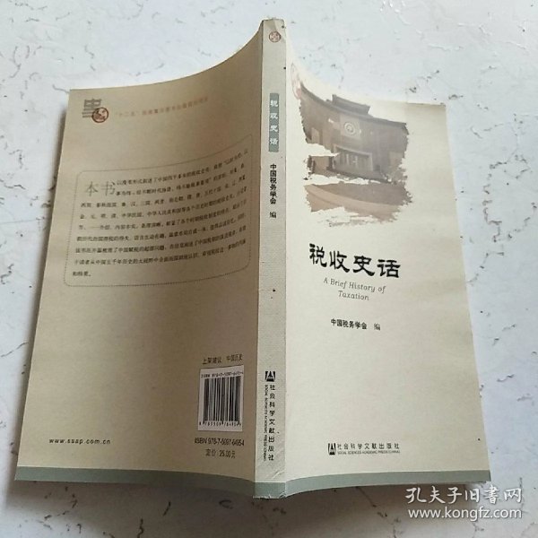 了解世界历史的书 0174d71d12ccc94818_n.jpg