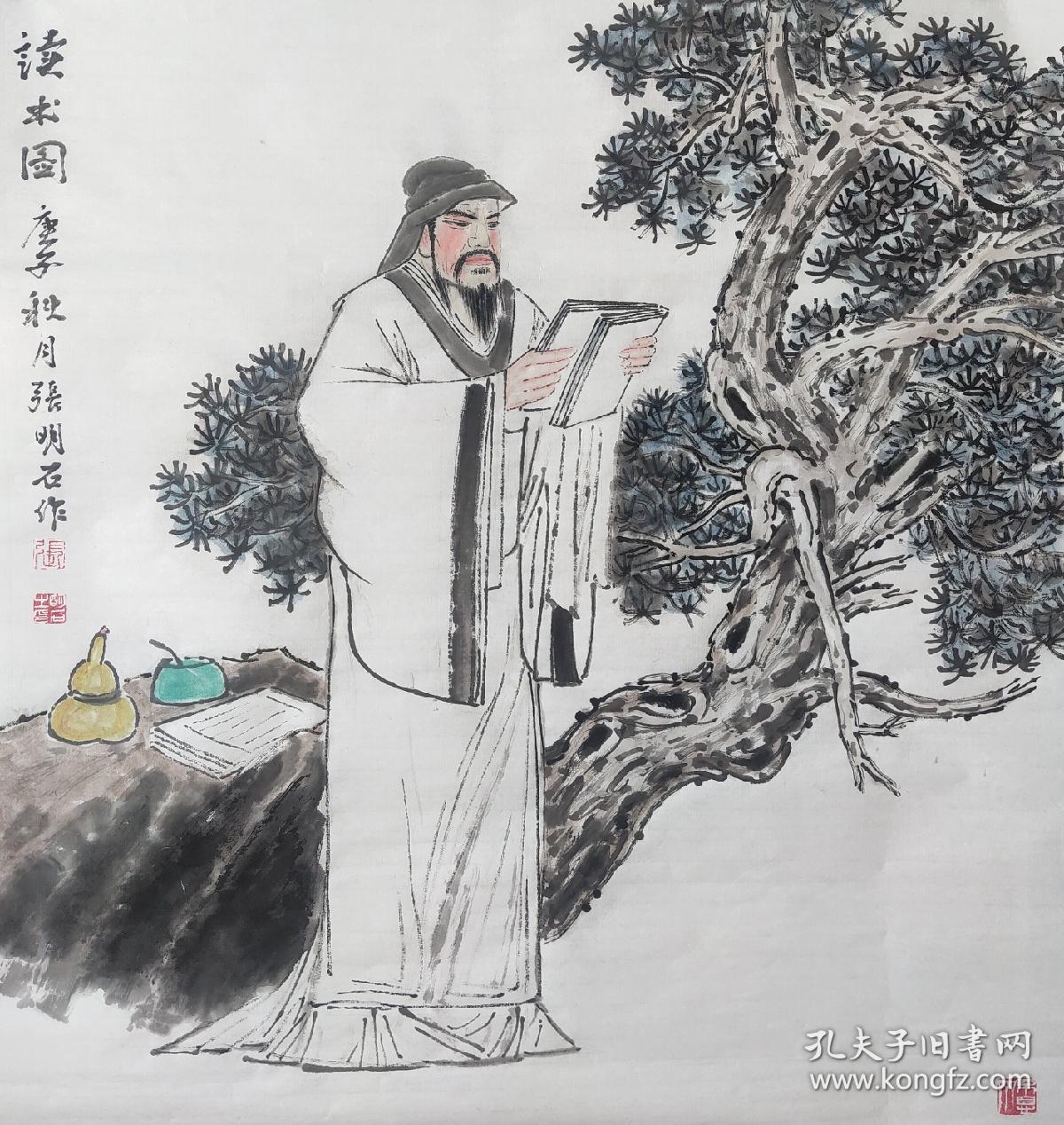 中国画_孔夫子旧书网