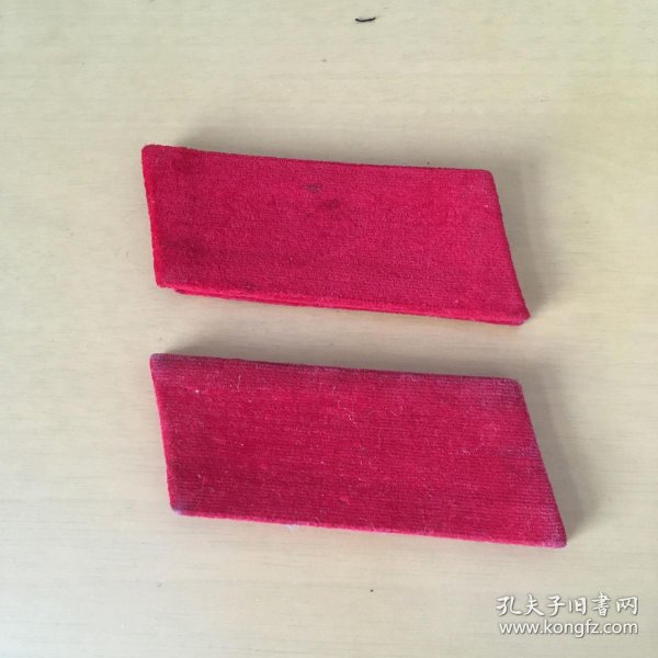 红领章2副(单售)