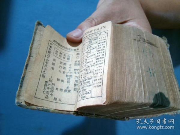 什么高水长的四字成语_四字成语什么百万(2)