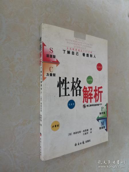 [美]弗洛伦斯·妮蒂雅  著;江雅苓