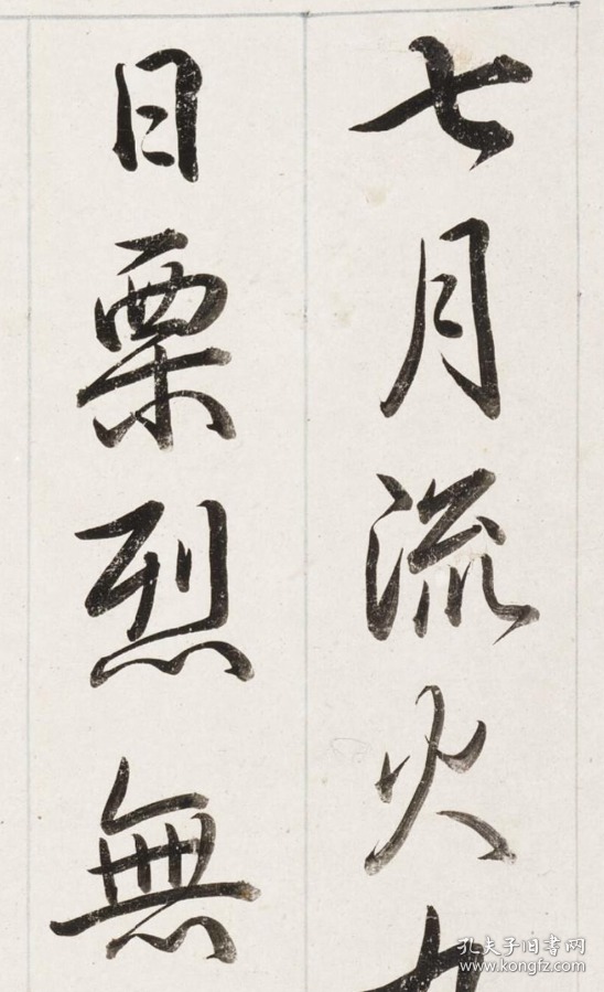 马远诗经豳风图卷纸本大小267792331厘米宣纸原色仿真微喷