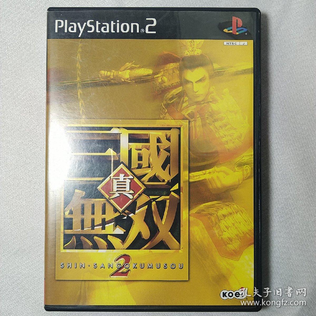 Ps2游戏真三国无双2 真三国無双2 孔夫子旧书网